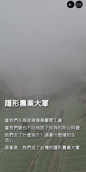 Mural&#39;s BackgroundVideo item on phone