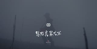 The Invisibles cover image